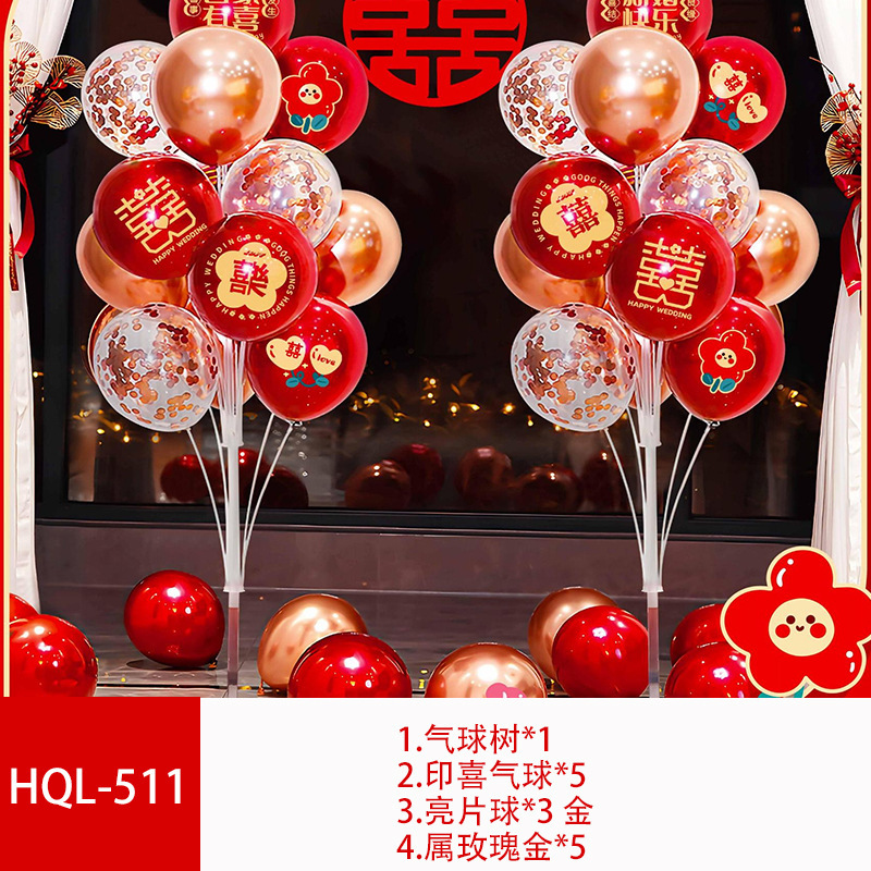 SKU-13-HQL-511(送气筒)