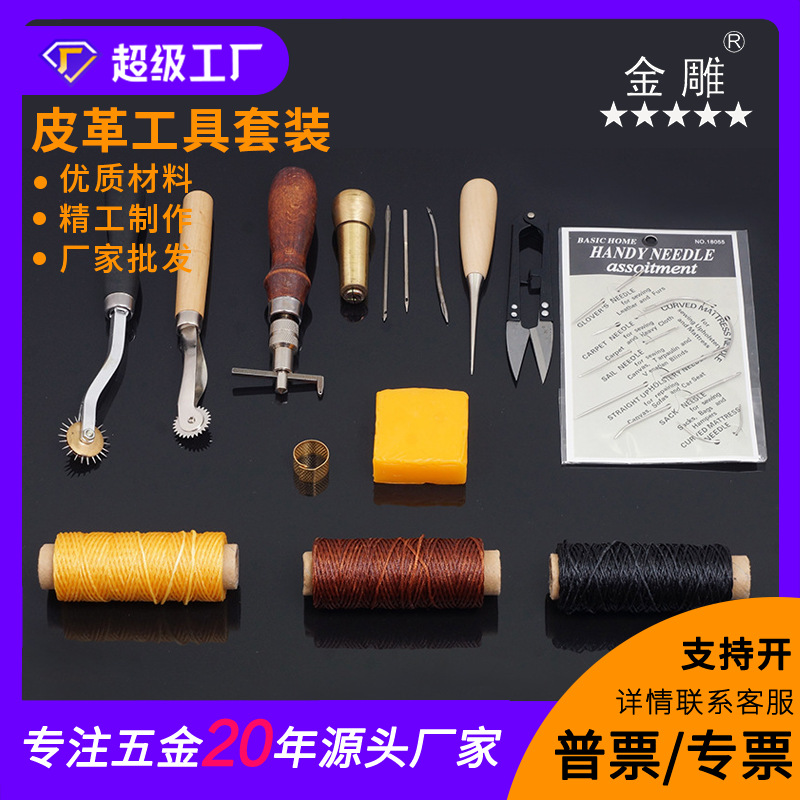 金雕微型剥线钳 异形剥线钳 多功能剥线钳 外贸出口