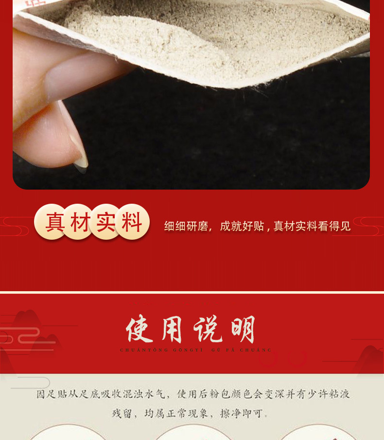 Ginger Mugwort Foot Patches 10 Patches per Box Herbal Foot Care External Use preparation
