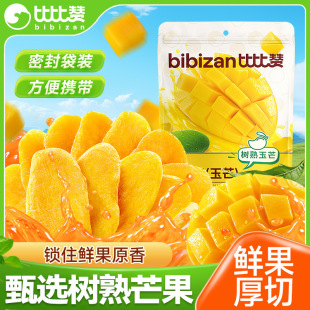 �ȱ�ٝ������â��60g����â����С���b���T�������e�k�������ʳ