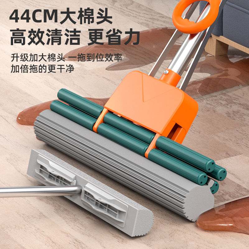 Mop Household Indoor Hand-Washable Wet and Dry Mop Multi-Functional Lazy Mop Artifact One Mop Clean