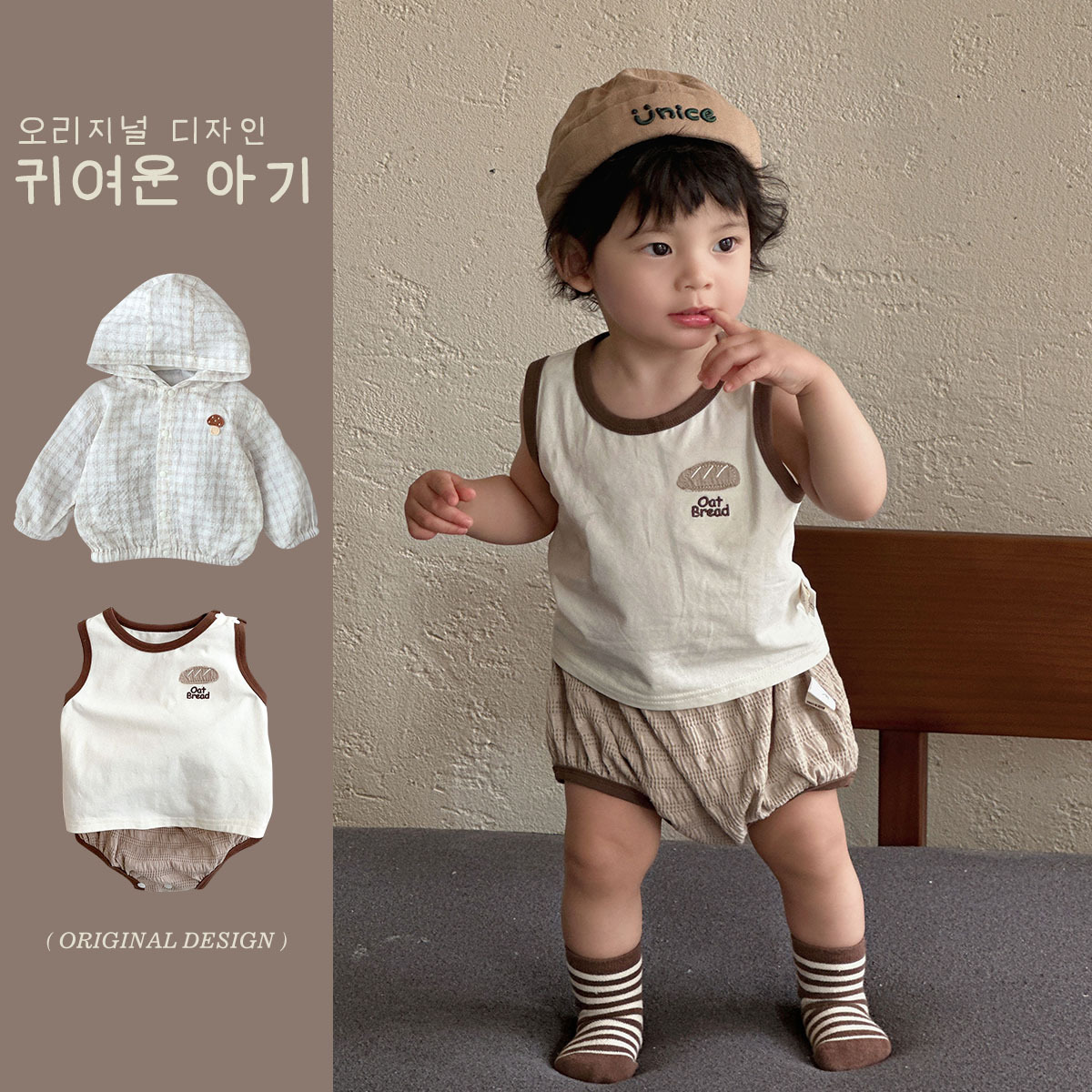 Ropa de bebé verano estilo coreano traje delgado clase A ropa de protección solar para bebés para hombres chaleco pantalones cortos ropa de salida de tres piezas