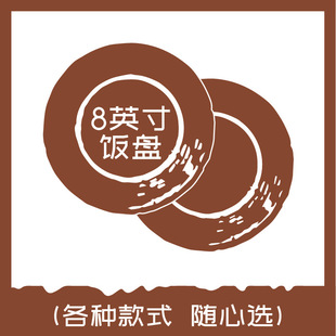 ��8Ӣ��P�ӡ��߼��к��s�P���մɼ��õ��Ӳ˱P�ͱP��Դ�^���S��