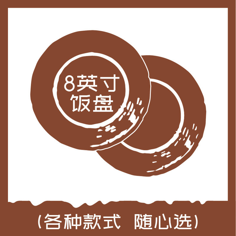 【 8inch Plates 】 High-End Minimalist Ceramic Plates for Home Use, Dish Plates, Dinner Plates 【 Source Factory 】