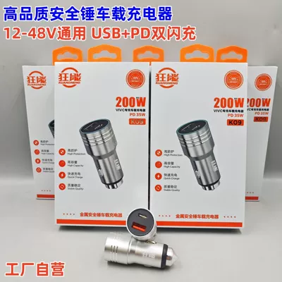 super fast charge multi-function cigarette – Mobil şarj cihazları