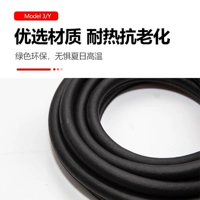 and waterproof sealing rubber strip, Vehicle Sealing Strip