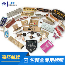 箱包金属标牌 锌合金皮具包装五金标牌金属牌  高档电镀五金铭牌