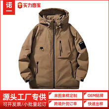 工装羽绒服男款冬季加厚防寒冲锋衣新款连帽外套男按需定制