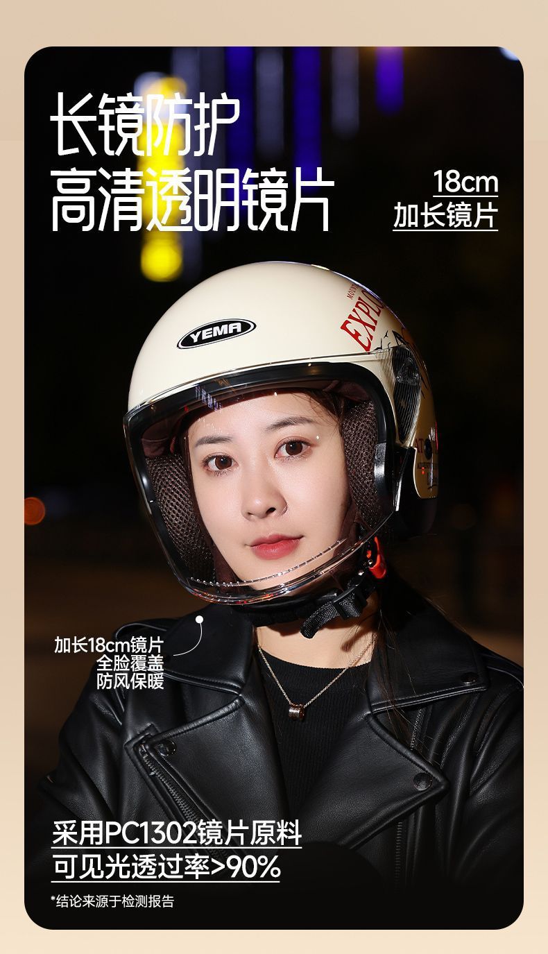 Winter Electric Motorcycle Helmet Women's Universal Warm Anti-fog Half Helmet