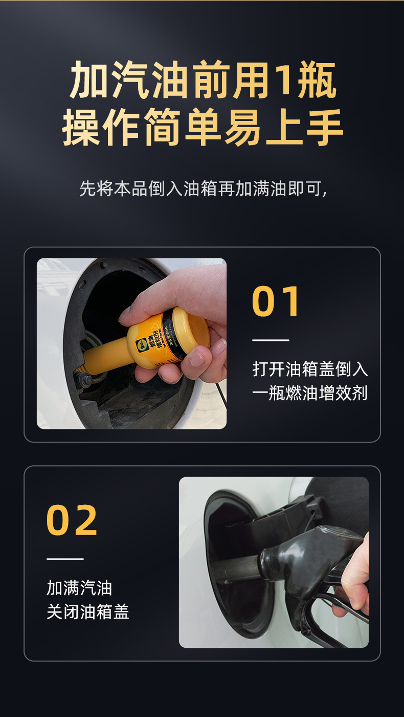 Shima Motorcycle Fuel Booster, Fuel Efficiency Enhancer, Carbon Deposit Remover, Engine Gasoline Additive Wholesale
