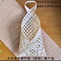 端午节竹编车挂饰手工DIY材料包艾草花束镂空网门挂装饰手作编织