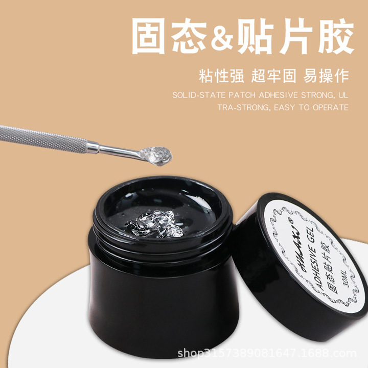 Nail art solid patch adhesive large capacity firm wear special need test lamp non-stick hand adhesive nail gel