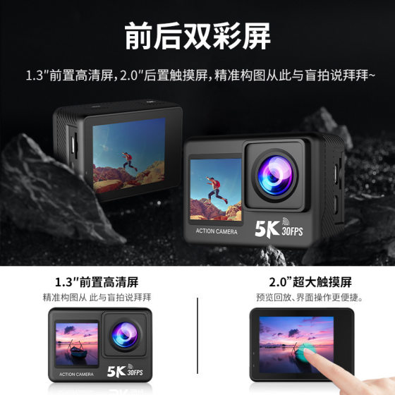 Cross-border new 5k HD sports anti-shake camera dual color screen with wifi remote control outdoor riding camera