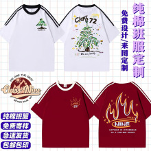 ������Ʊ�ҵt�����и������༶�˶�����������Ļ�����ѧ�·�װ