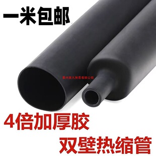 �Ӻ��ı���s���p�ڎ��z4���տs��ˮ��s�^���׹�4m-52mm