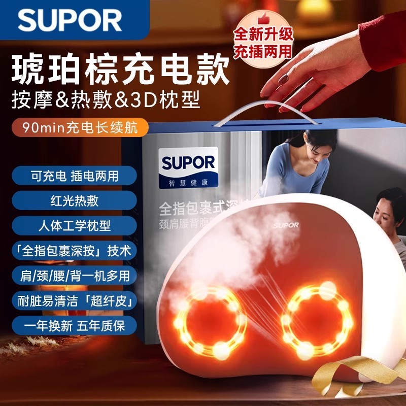 大品牌颈椎按摩枕头肩颈按摩器仪全自动背部腰部揉捏神器礼品批发|undefined