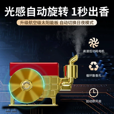 Cross-Border New Product Car Air Freshener Solar-Powered Perfume Ornament Holder for Car Interior High-End Tractor Decoration (Perfplant seat) - new-tractor-gold-comes-with-1-pack-of-scented-strips