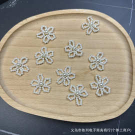 韩系百搭仿珍珠花朵diy手工串珠编织饰品配件高级感耳饰发饰配饰