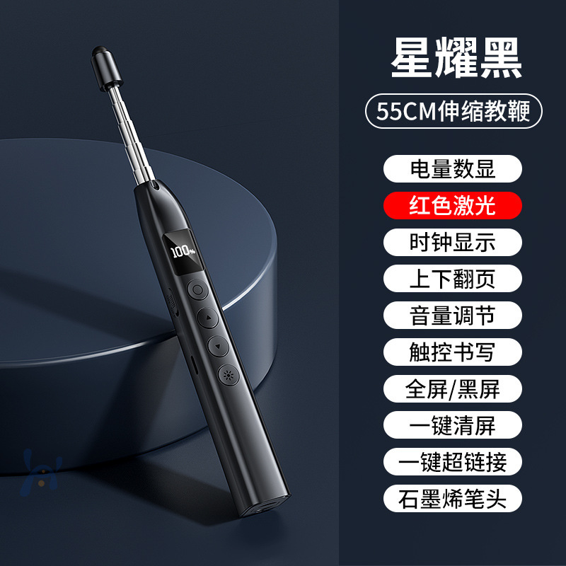 多機能ページめくりペン充電レーザーレーザー射筆ニャン具教育デモビジネスPPT講演赤色リモコンペン|undefined