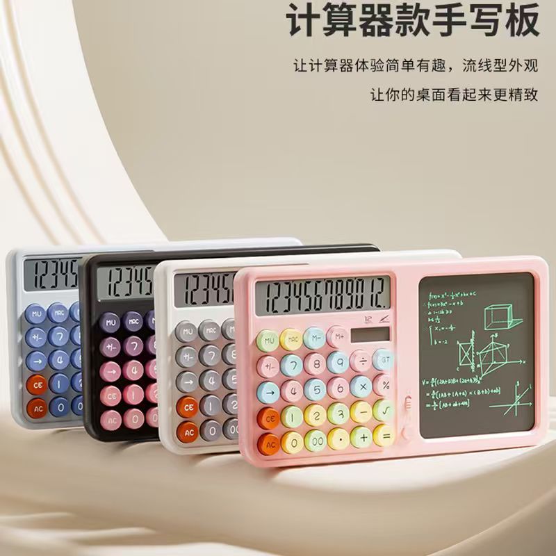 Calculadora especial de dopamina para estudiantes de alto valor facial, calculadora especial de dopamina para estudiantes de oficina, calculadora portátil para finanzas de oficina