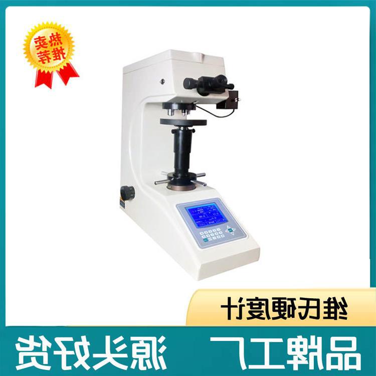莱州恒仪HV-5/10/30/50维氏硬度计台式硬度机生产企业厂家