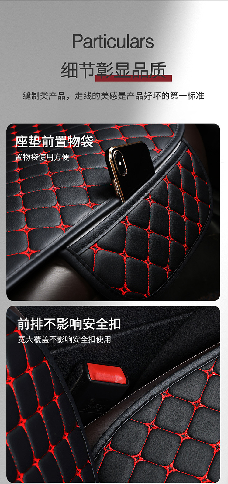 Car seat cushion four seasons Universal single piece leather three-piece non-slip backrest small waist five-seat seat cushion