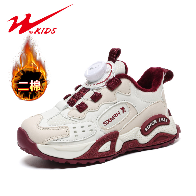 90079-1 와인 레드