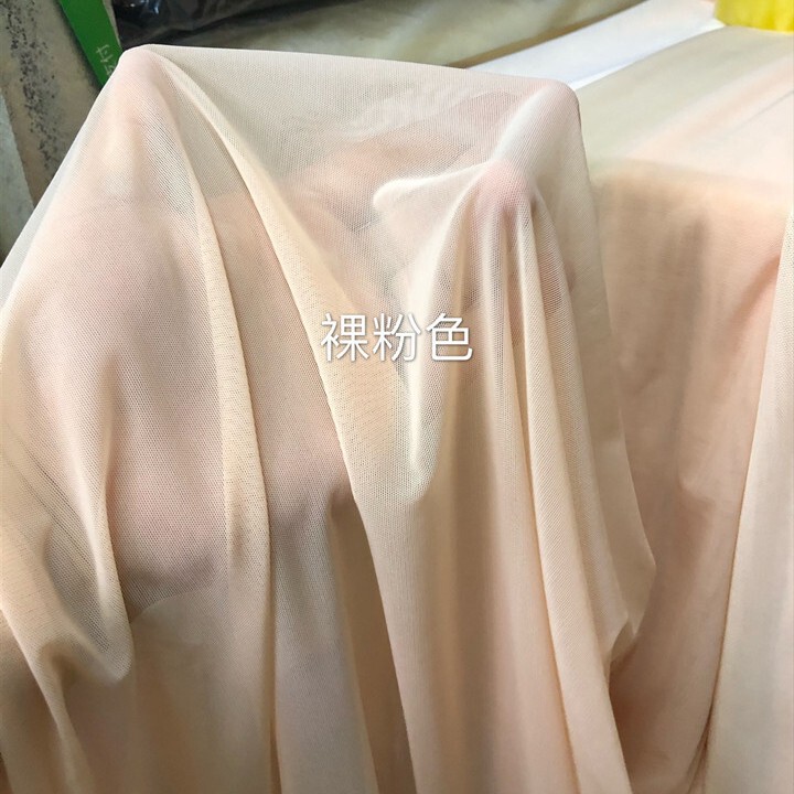Spandex Mesh Translucent Four-Way Stretch Mesh Fabric Latin Dance Clothing Fabric High-End Clothing Lining
