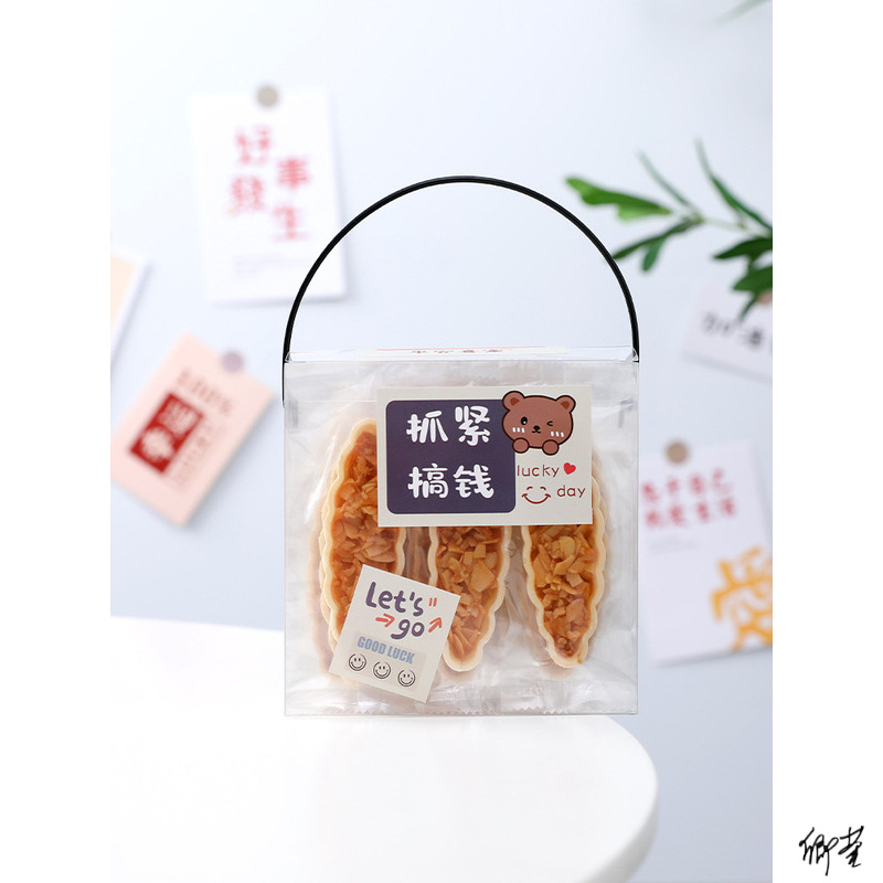 糯米船包装透明糯米船包装盒雪花曲奇酥烘焙卡头点心私厨糖果独立