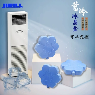 吉思空调扇降温雪花型蓝冰冰晶厂家批发