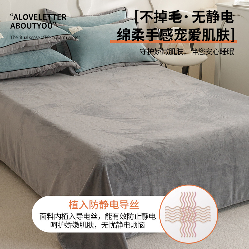 Otoño y invierno engrosado cuatro piezas de leche cubierta sábanas de cama doble cara cubierta de edredón cama de dormitorio de estudiantes tres piezas