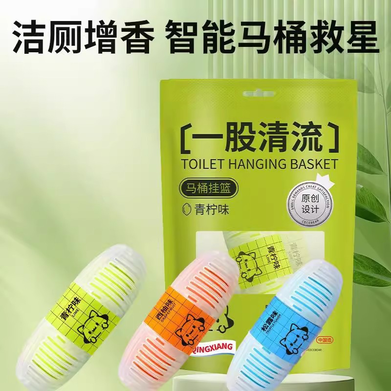 Canasta colgante de inodoro inteligente limpiador de aromaterapia de inodoro desodorante antibacteriano limpiador de inodoro colgante para eliminar olores y dejar fragancia