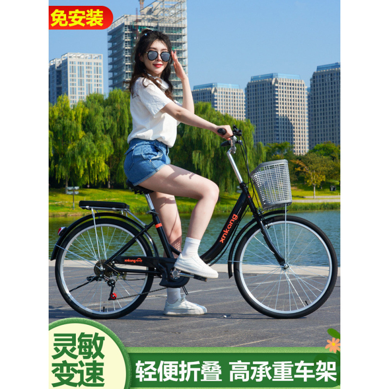 Bicycle Foldableing Women's Commuter Lightweight Work Transportation 24-Inch 26 Men's Adult College Student Bicycle