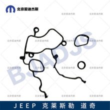 moparƷmJeepR˰lәCrwܷ| 68228480AA