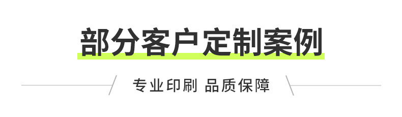 产品定制-1_01.jpg