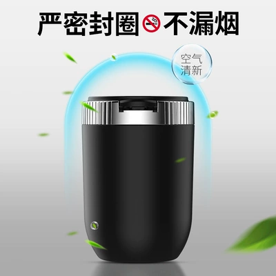 with Lid Led Light | Car ashtray