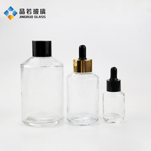 现货15-200ml斜肩精油香水玻璃瓶 斜肩玻璃滴管瓶 化妆品乳液瓶