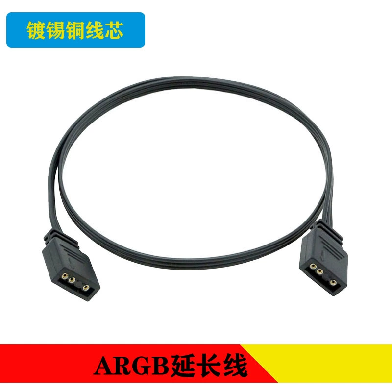 Корпус компьютера фантомный вентилятор 5V3 контактный ARGB вентилятор световой удлинитель одна черная плоская линия чистая медь