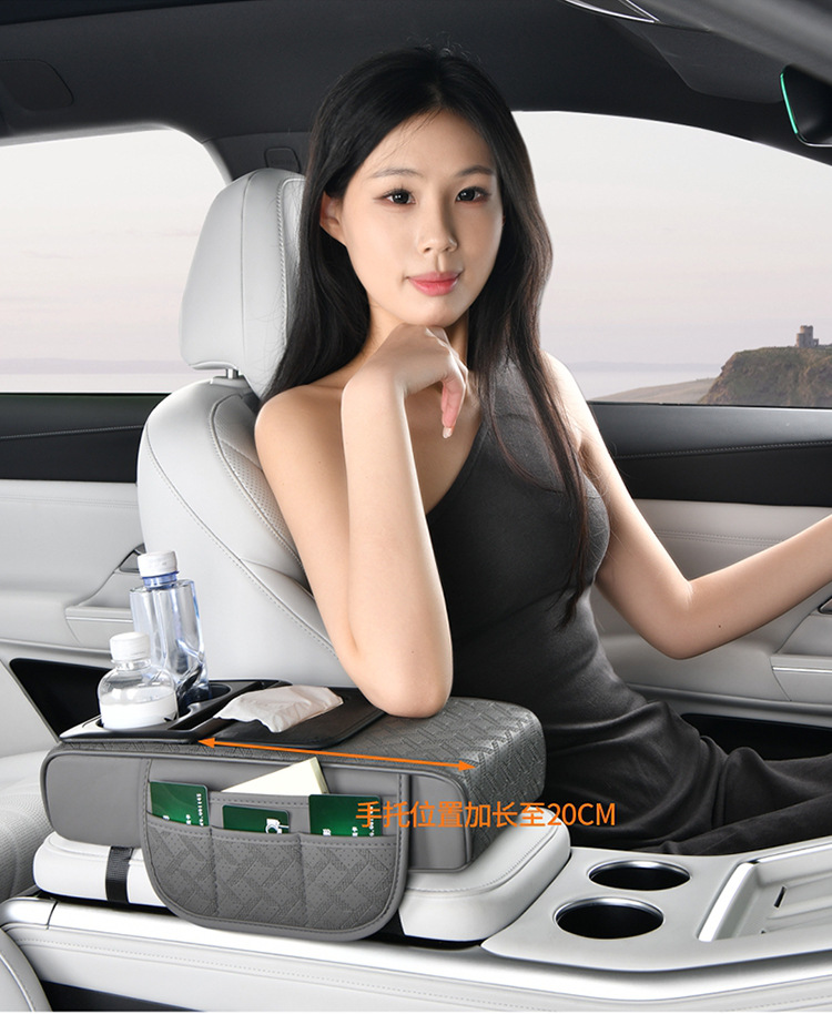 Car Multifunctional Car Armrest Box Booster Pad Tissue Box Water Cup Holder Central Armrest Box Pad Storage Bag Wholesale