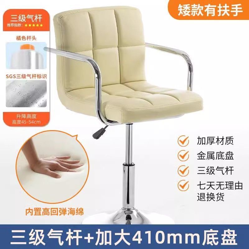 Silla de elevación de bar de paquete flexible, silla de elevación, silla alta giratoria ajustable, silla de cajero, silla de recepción
