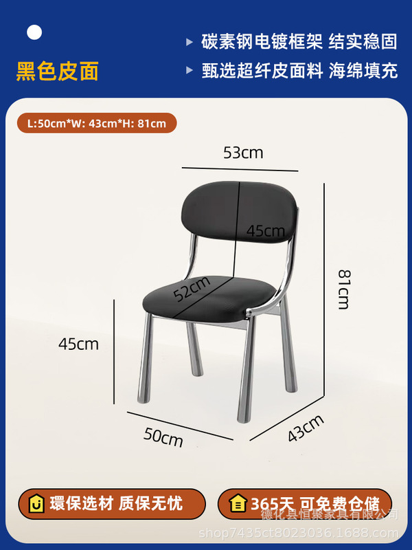 小羊肖恩椅家用意式轻奢设计师餐桌椅法式餐椅包豪斯休闲靠背椅子|undefined