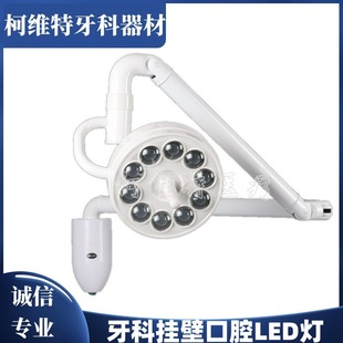 �ڒ���ʽLED���g�oӰ�������t����ƙz�錙���tԺ�����J�C����