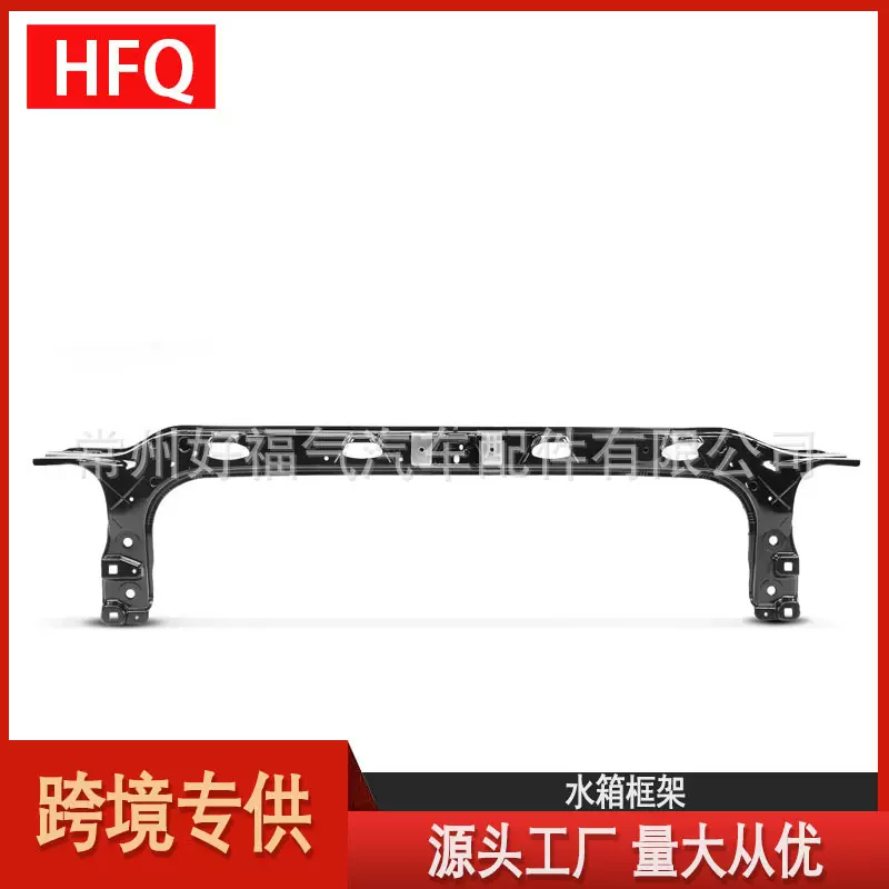 适用2017-2019福特 F-250 F-350 Super Duty水箱框架HC3Z-16138-A