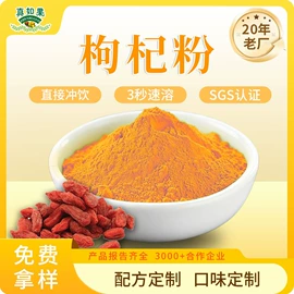 植物提取物;脱水蔬菜;烘焙辅料类