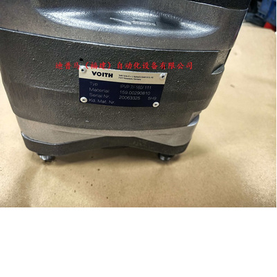 [德国福伊特VOITH齿轮泵IPVP7/-160/111 IPVP7/-125/111]