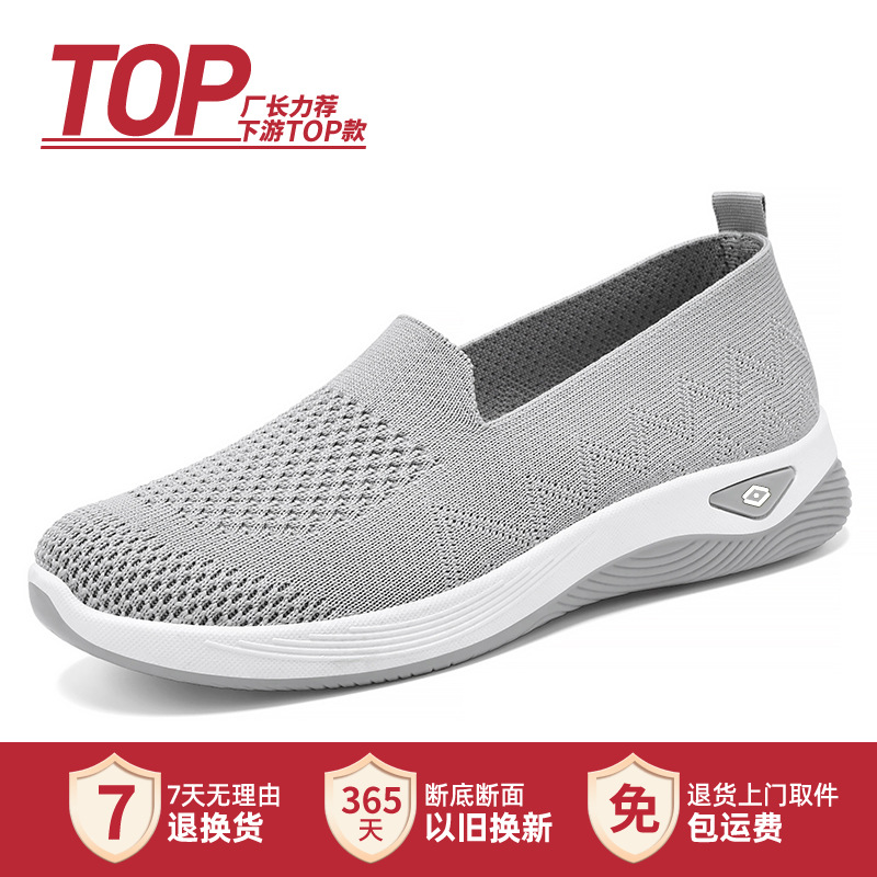 Zapatos de primavera para mujeres zapatos casuales de gran tamaño, zapatos transpirables, zapatos de malla cómodos, zapatos de tela viejos de Beijing para mujeres