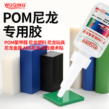 POM�����z�ۼ�ȩ��̎����ķ�݆��PTFE�F����������X݆�|Ƭ�zˮ