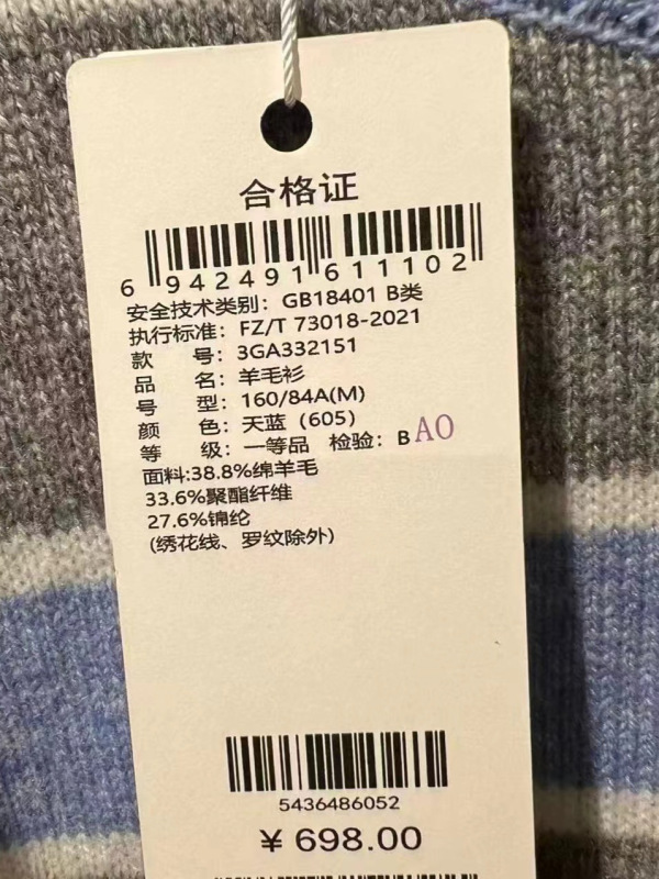 孟子义同款诗*L2025秋冬新款休闲百搭条纹拼色针织衫女3GA332151|undefined