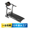 indoor small-scale Treadmill household Mute Folding Bodybuilding equipment Supplies commercial Electric Lose weight Treadmill