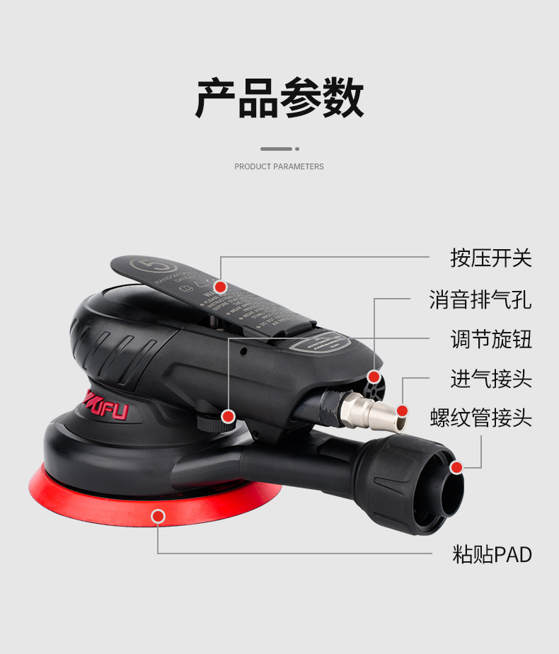 精品打磨机详情页_15.jpg